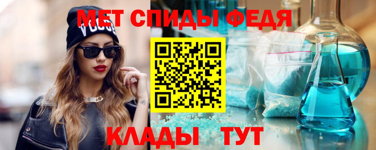 Уварово  АМФЕТАМИН 97%  АМФ  Вход с VPN 