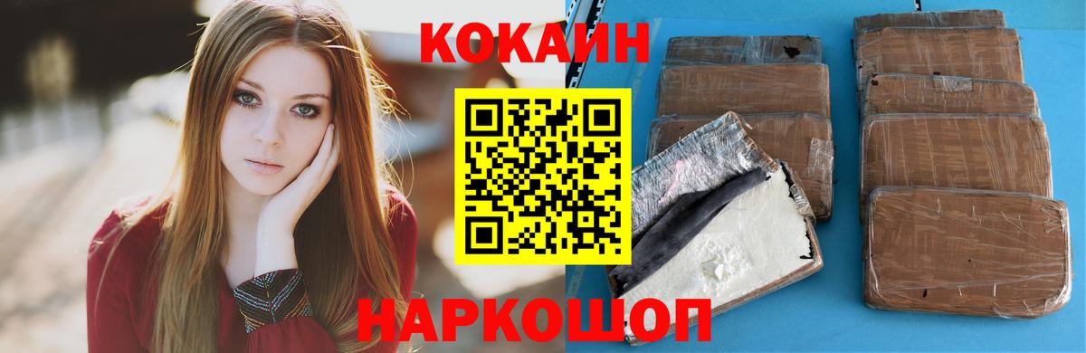 Уварово  Кокаин Боливия  Вход с VPN  Кокаин Columbia 