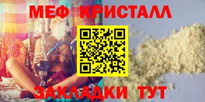 спайс Новозыбков