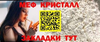 мдпв Нальчик