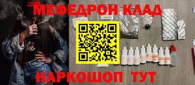 мдпв Нальчик