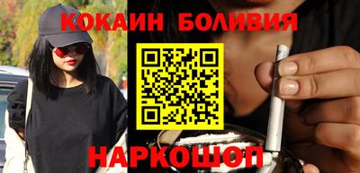 прущие крисы Наро-Фоминск
