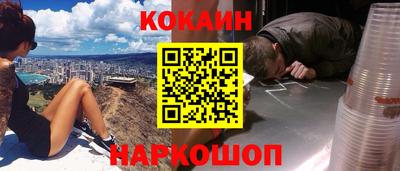 прущие крисы Наро-Фоминск