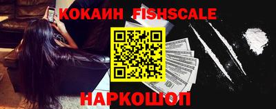 спайс Новозыбков