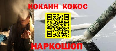 прущие грибы Нарткала