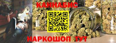 спайс Новозыбков