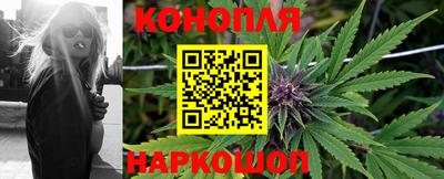 прущие крисы Наро-Фоминск