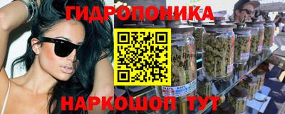 прущие крисы Наро-Фоминск