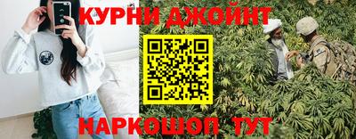 прущие грибы Нарткала
