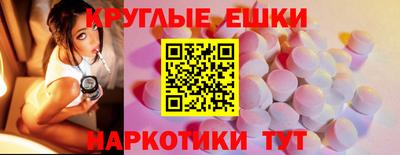 прущие грибы Нарткала