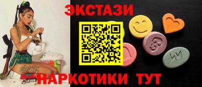 прущие грибы Нарткала