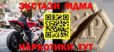 прущие крисы Наро-Фоминск