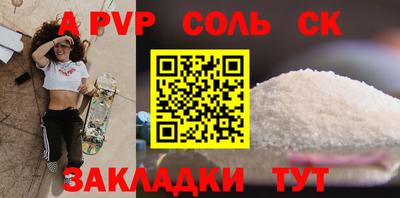 прущие крисы Наро-Фоминск