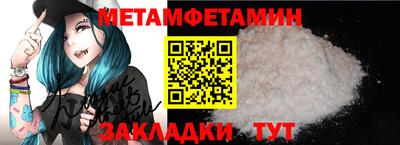 прущие крисы Наро-Фоминск