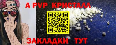 марки nbome Новодвинск