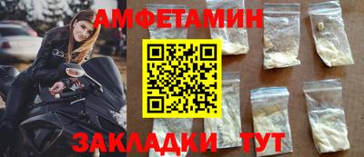 прущие крисы Наро-Фоминск