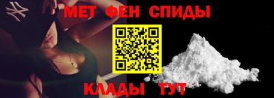 спайс Новозыбков