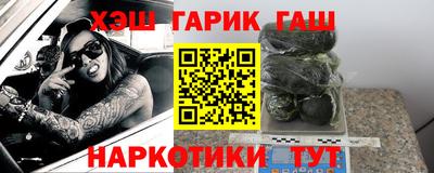 прущие крисы Наро-Фоминск