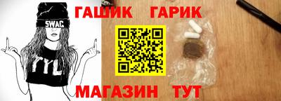эйфоретик Новокубанск