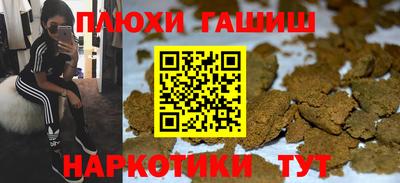прущие крисы Наро-Фоминск