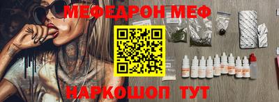 спайс Новозыбков