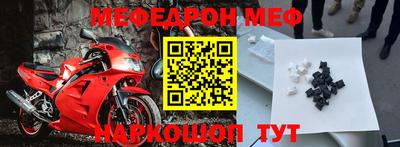 прущие крисы Наро-Фоминск