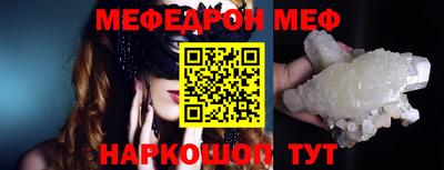 прущие крисы Наро-Фоминск