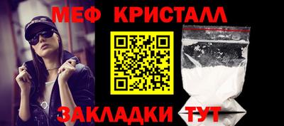 эйфоретик Новокубанск