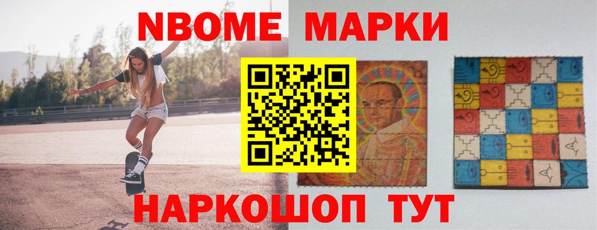 ЛСД экстази ecstasy Уварово