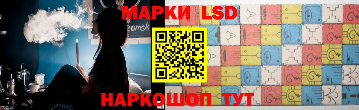 Лсд 25 экстази кислота  Вход с VPN  Уварово  ЛСД экстази ecstasy 