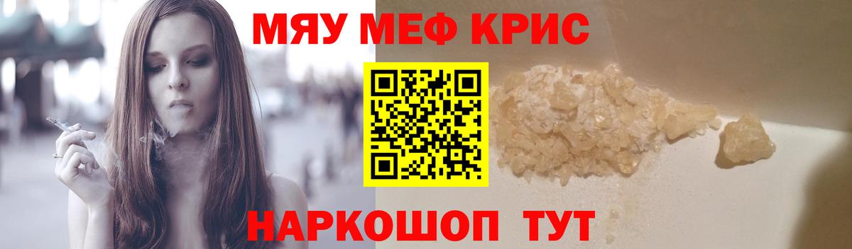 МЕФ Уварово