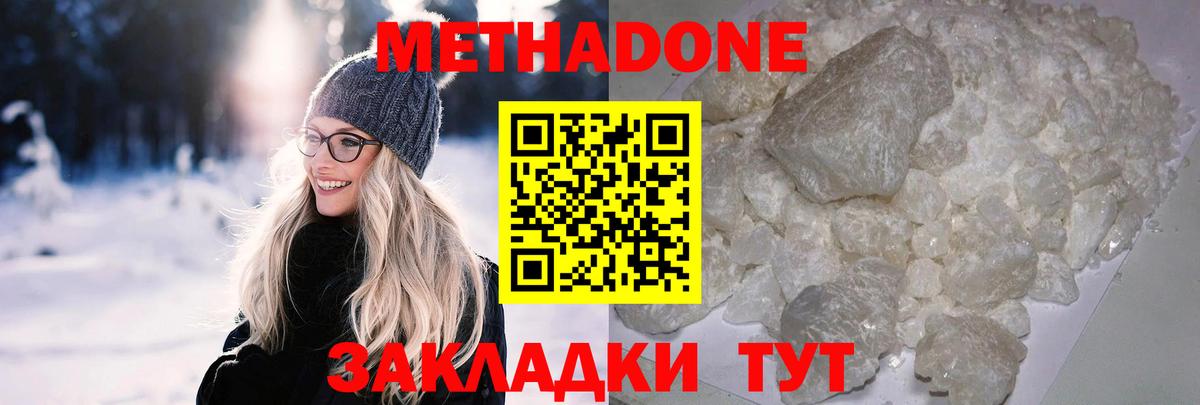 Меф МЯУ МЯУ  Каннабис  А ПВП СОЛЬ кристаллы  Уварово  Продажа наркотиков  Вход с VPN  Кокаин  ГАШИШ  ГАШИШ  Меф МЯУ МЯУ   Лсд 25 