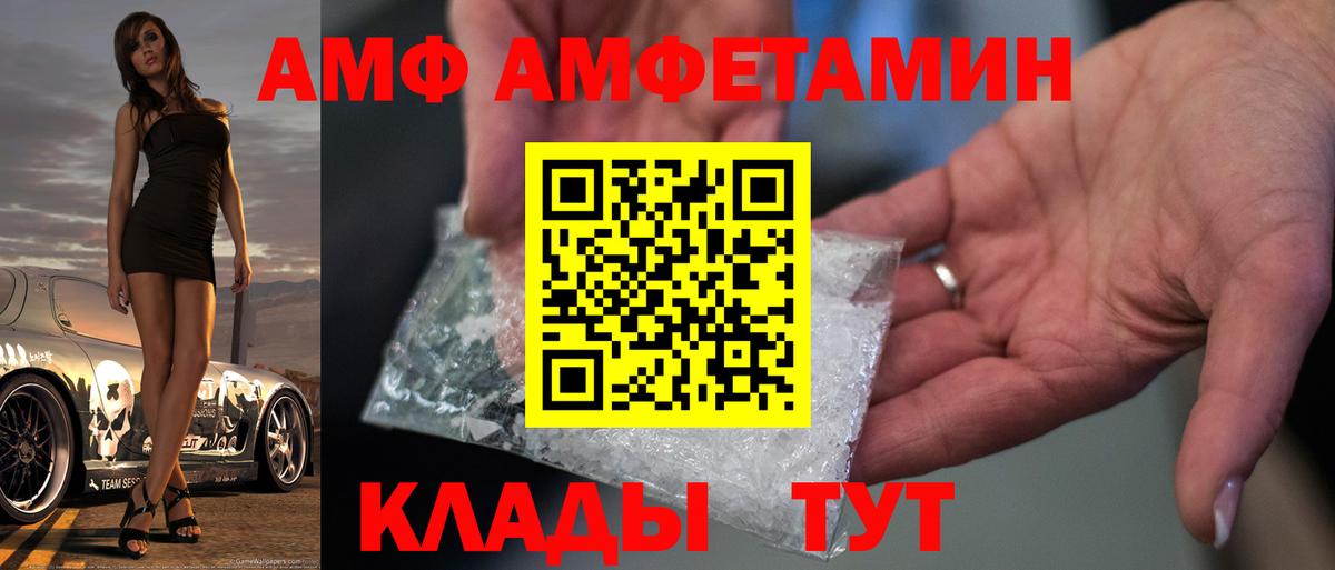 Первитин Methamphetamine Уварово