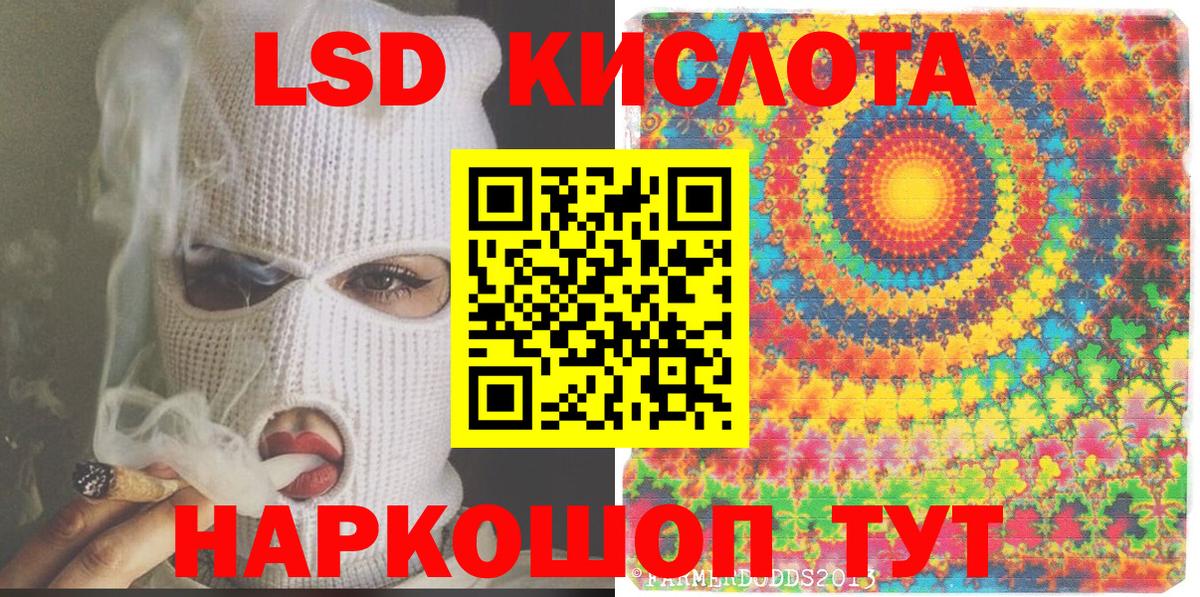 Меф Уварово