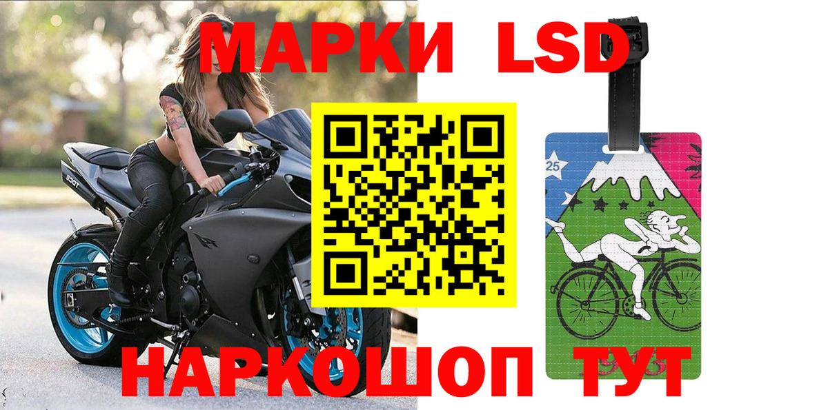 Марки N-bome  Вход с VPN  Уварово  Марки N-bome 1500мкг 