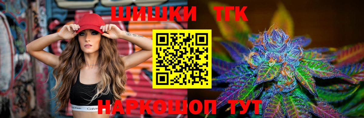 Бошки Шишки White Widow Уварово